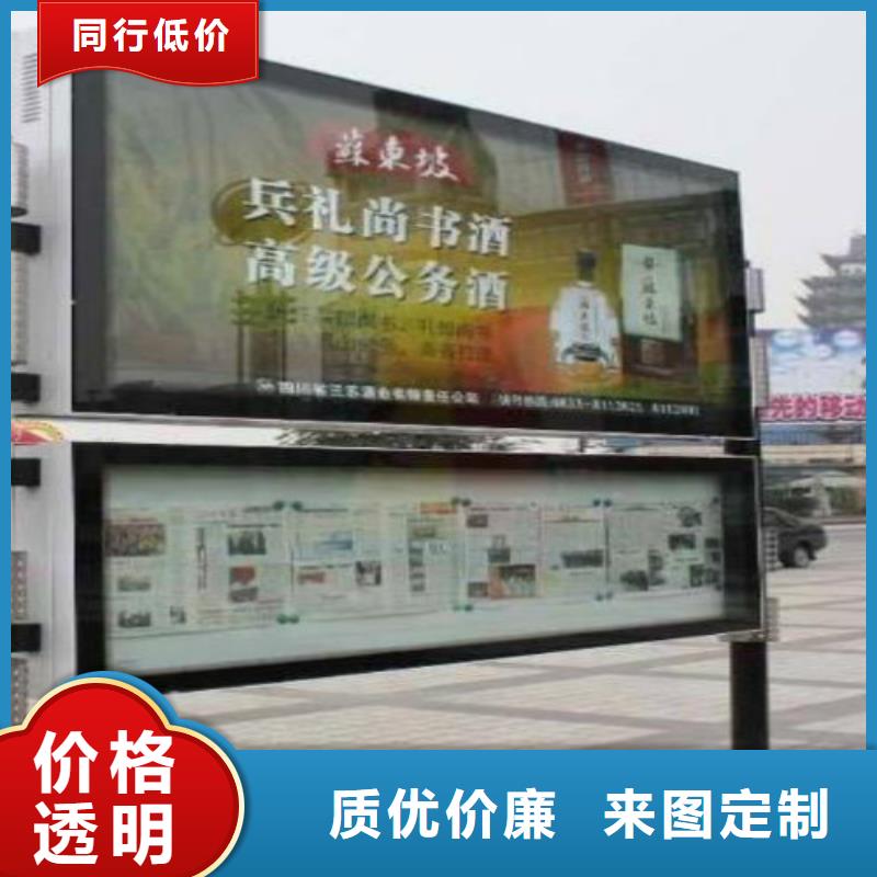 广告垃圾箱厂家视频-辽宁省锦州市|古塔|义县|大连|鞍山|盘锦|铁岭|抚顺|葫芦岛广告垃圾箱厂家-锐思
