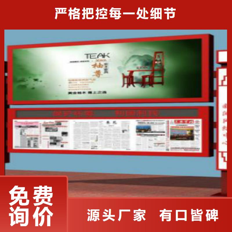 广告垃圾箱厂家视频-辽宁省锦州市|北镇|古塔|沈阳|盘锦|鞍山|本溪|铁岭广告垃圾箱厂家-锐思