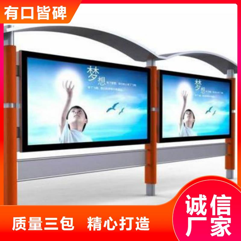 广告垃圾箱厂家视频-辽宁省锦州市|古塔|义县|大连|鞍山|盘锦|铁岭|抚顺|葫芦岛广告垃圾箱厂家-锐思