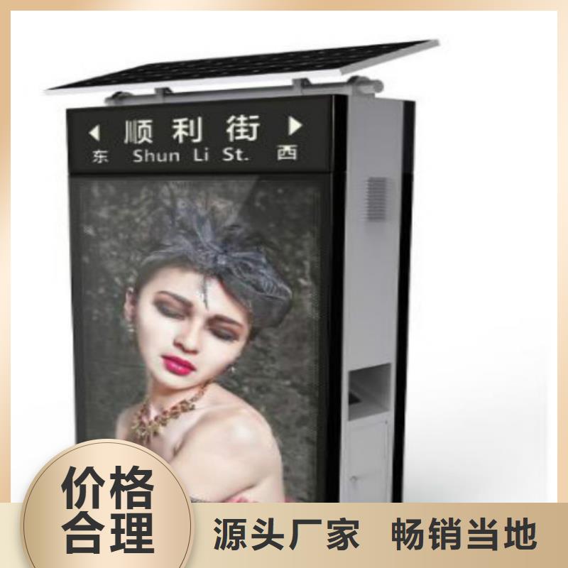 广告垃圾箱厂家视频-广告垃圾箱厂家|新疆|克拉玛依|伊犁|乌鲁木齐