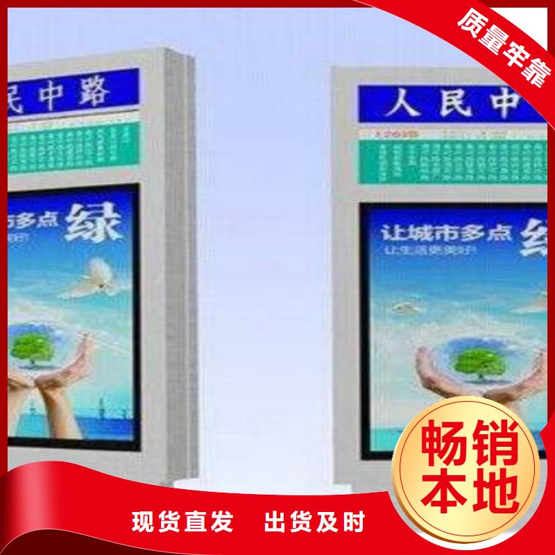 广告垃圾箱厂家视频-广告垃圾箱厂家-锐思滚动灯箱宣传栏路灯箱候车亭生产厂家(陕西省分公司)服务区域西安|商洛|延安|榆林|咸阳