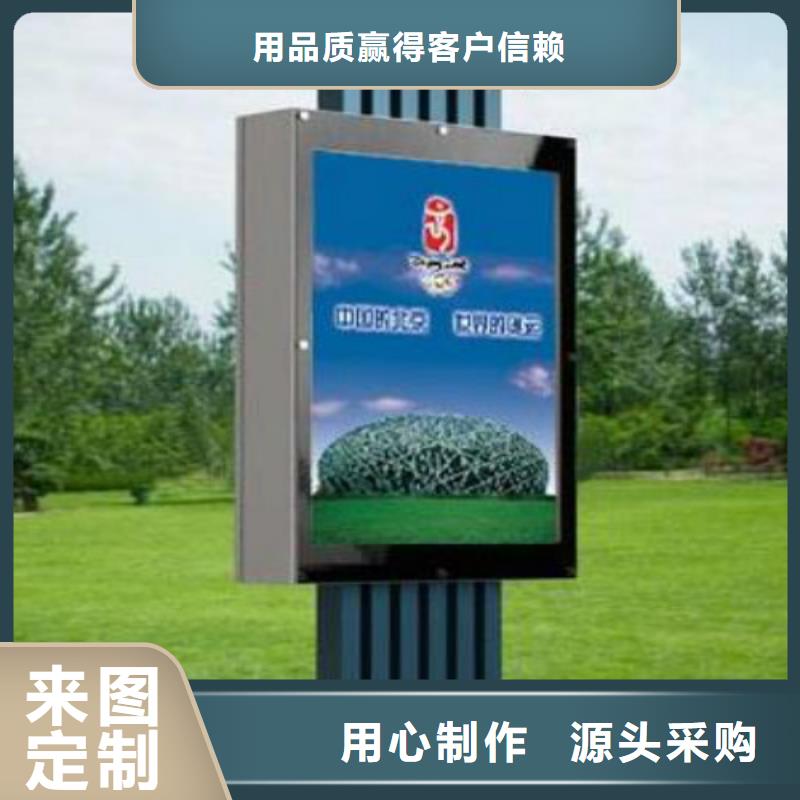 广告垃圾箱厂家视频-广告垃圾箱厂家|新疆|克拉玛依|伊犁|乌鲁木齐
