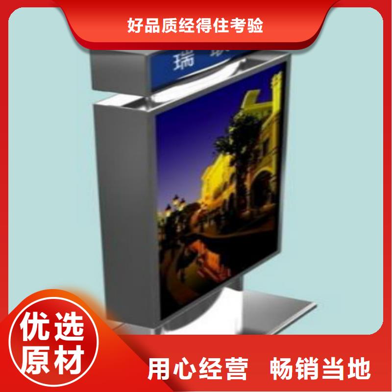 广告垃圾箱厂家视频-广告垃圾箱厂家-锐思滚动灯箱宣传栏路灯箱候车亭生产厂家(陕西省分公司)服务区域西安|商洛|延安|榆林|咸阳