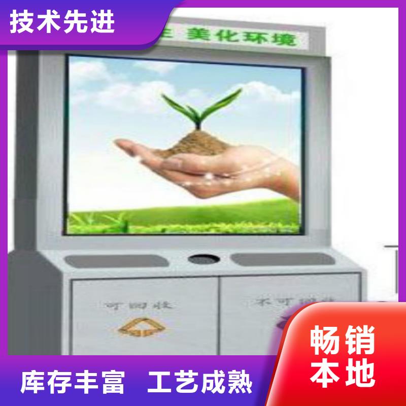 广告垃圾箱厂家视频-广告垃圾箱厂家-锐思滚动灯箱宣传栏路灯箱候车亭生产厂家(陕西省分公司)服务区域西安|商洛|延安|榆林|咸阳