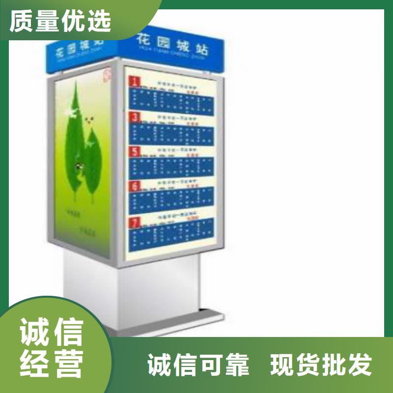 广告垃圾箱厂家视频-广告垃圾箱厂家-锐思滚动灯箱宣传栏路灯箱候车亭生产厂家(陕西省分公司)服务区域西安|商洛|延安|榆林|咸阳
