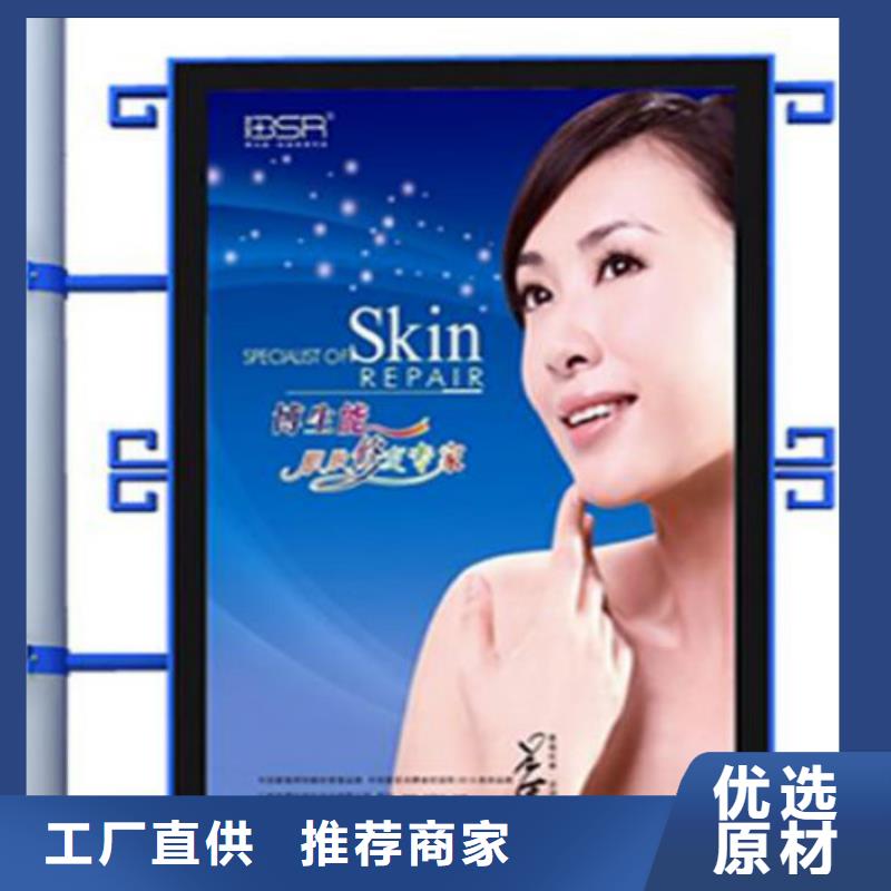 滾動燈箱及配件社區滾動燈箱質量為本