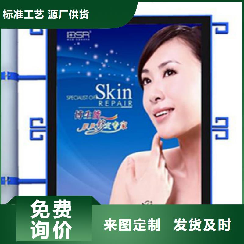 滾動燈箱及配件廣告垃圾箱質量三包