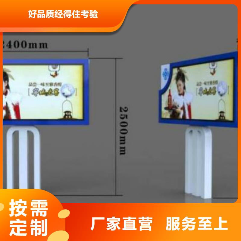 【滾動燈箱及配件】-社區滾動燈箱廠一個起售