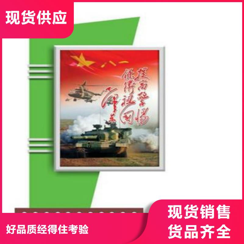 滾動(dòng)燈箱及配件垃圾分類房實(shí)力廠家直銷
