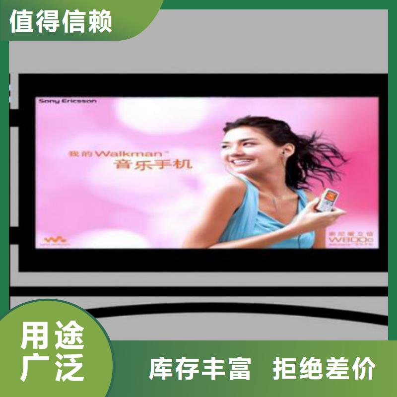 【滾動燈箱及配件核心價值觀廠家價格有優(yōu)勢】