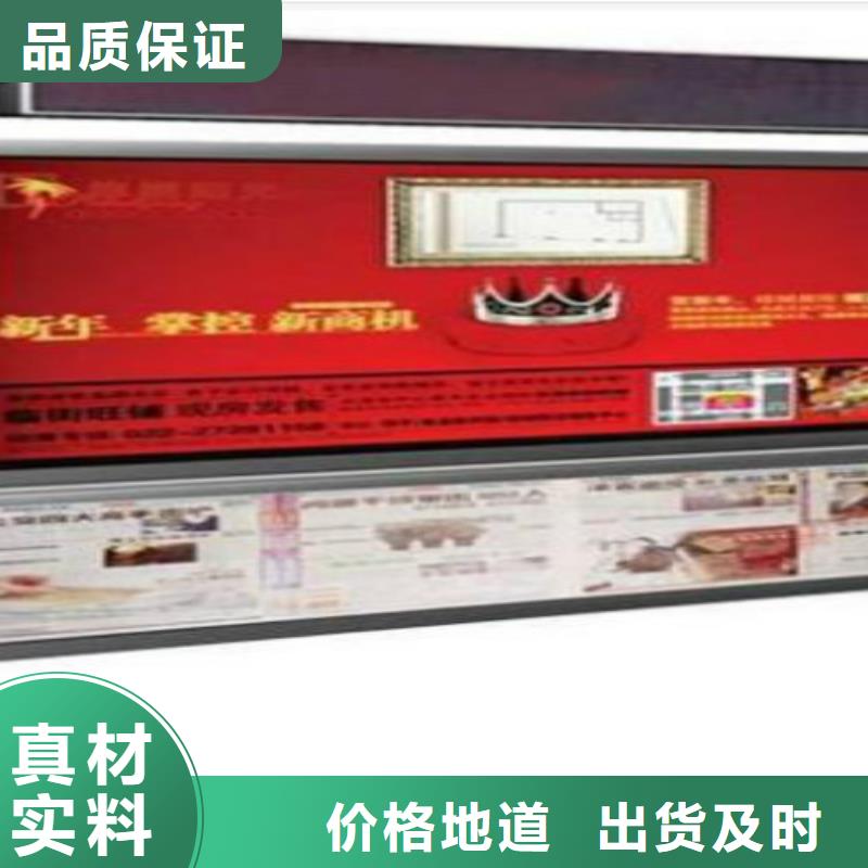 【滾動燈箱及配件精神堡壘廠家優良材質】