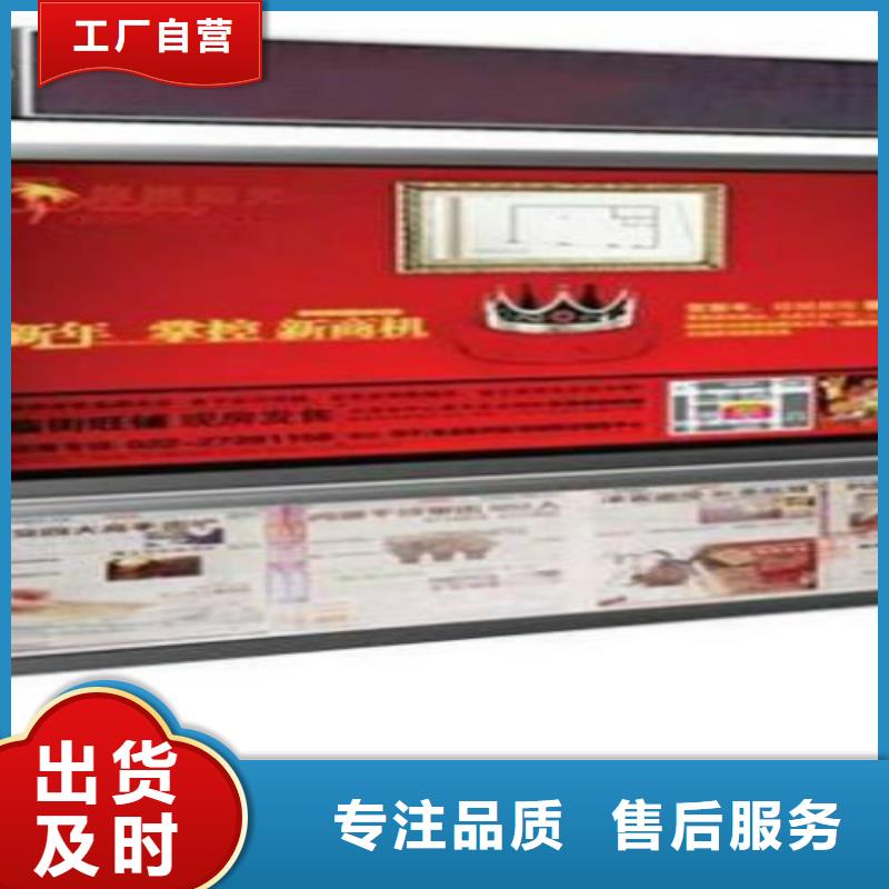 滾動燈箱及配件社區(qū)滾動燈箱廠追求品質