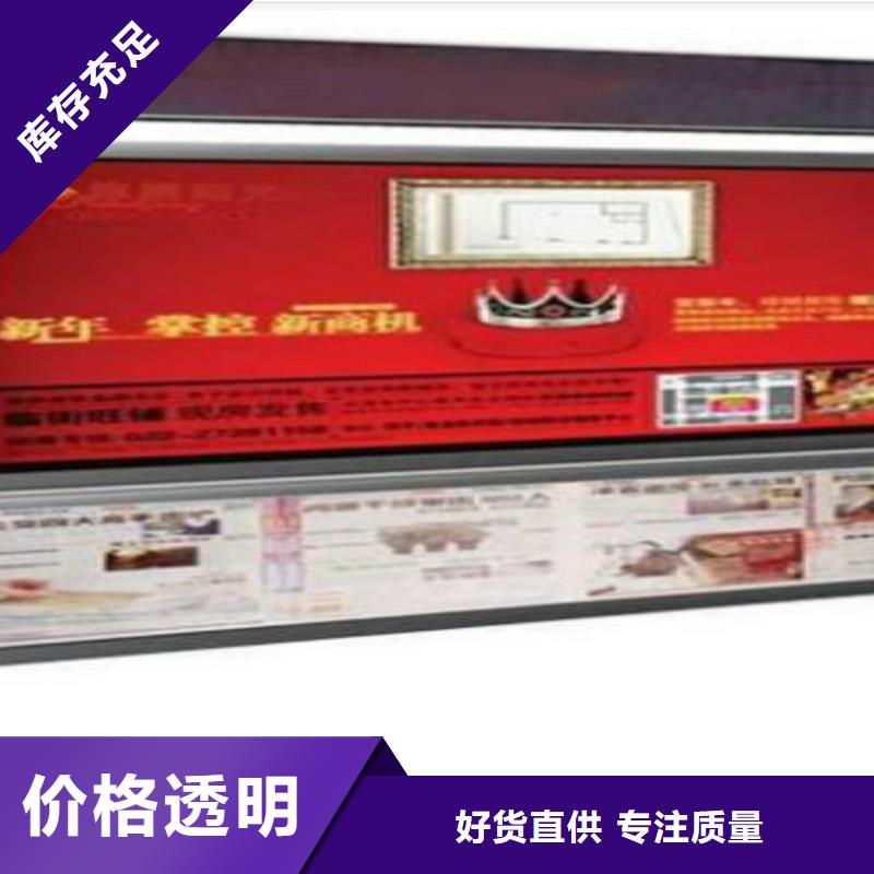 滚动灯箱及配件垃圾分类房行业优选
