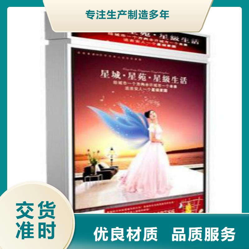 广告垃圾箱厂家视频-广告垃圾箱厂家(锐思)覆盖地域河南省驻马店市正阳|驿城|周口|安阳|洛阳|鹤壁|开封