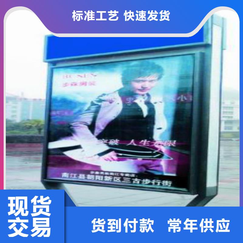 广告垃圾箱厂家视频-广告垃圾箱厂家-辽宁省铁岭市【同城】厂家-昌图|西丰|鞍山|朝阳|大连|沈阳|阜新|盘锦|锦州