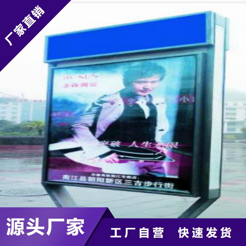 滾動(dòng)燈箱及配件垃圾分類房實(shí)力廠家直銷