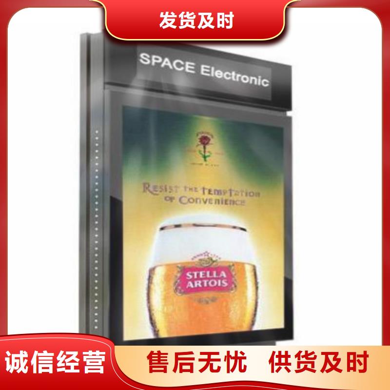 广告垃圾箱厂家视频-广告垃圾箱厂家-辽宁省铁岭市【同城】厂家-昌图|西丰|鞍山|朝阳|大连|沈阳|阜新|盘锦|锦州