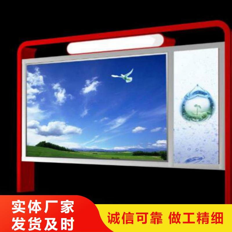 广告垃圾箱厂家视频-广告垃圾箱厂家-辽宁省铁岭市【同城】厂家-昌图|西丰|鞍山|朝阳|大连|沈阳|阜新|盘锦|锦州