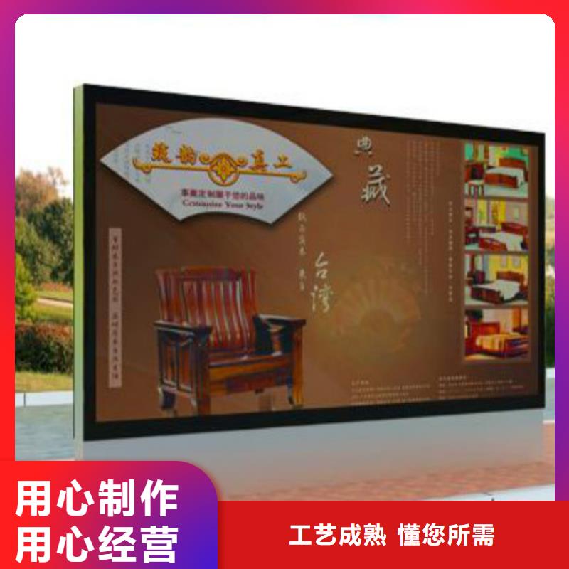 滚动灯箱及配件社区滚动灯箱质量为本