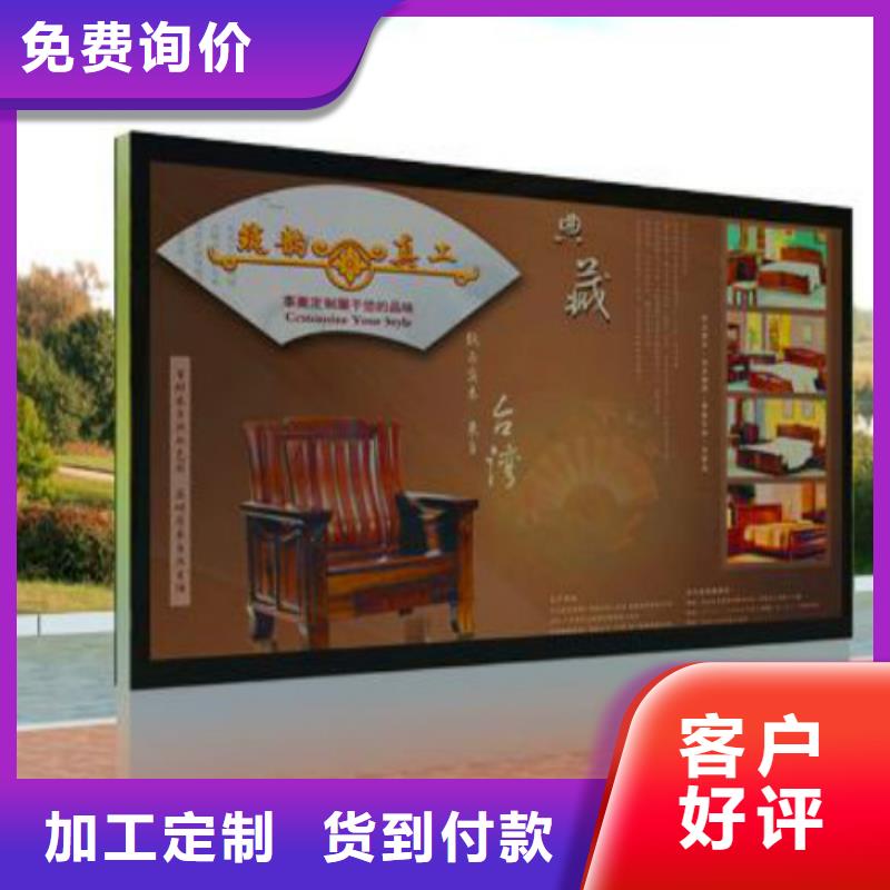 滾動燈箱及配件社區滾動燈箱質量為本