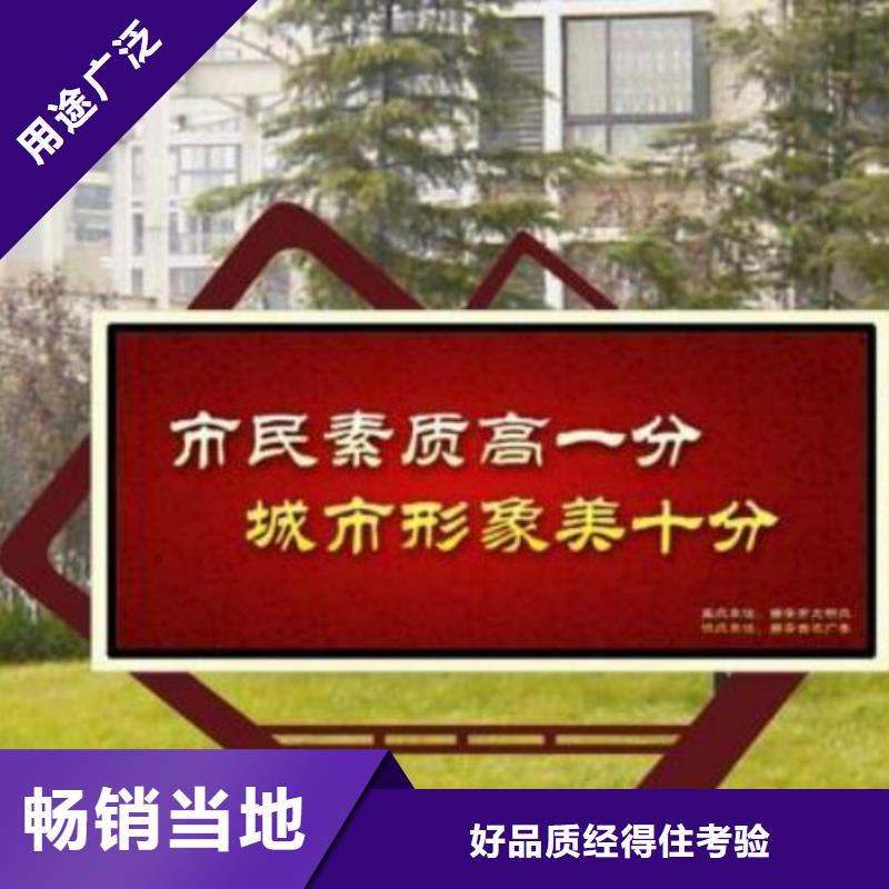 广告垃圾箱厂家视频-广告垃圾箱厂家-锐思滚动灯箱宣传栏路灯箱候车亭生产厂家(忻州市分公司)服务区域代县|宁武|吕梁|太原|长治|临汾|运城|晋城