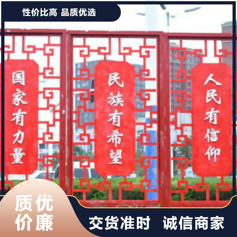 清河门|彰武|丹东|葫芦岛|鞍山|铁岭|盘锦|辽阳|朝阳【 社会主义核心价值观 滚动灯箱生产厂家质量不佳尽管来找我】-锐思滚动灯箱宣传栏路灯箱候车亭生产厂家(阜新市分公司)