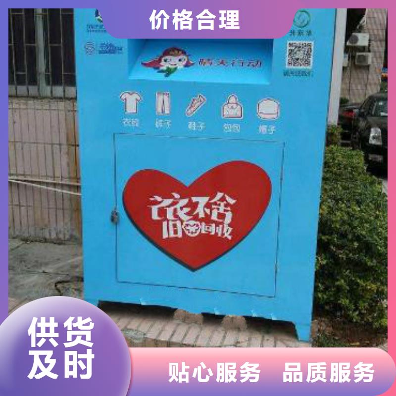 广告垃圾箱厂家视频-营口市广告垃圾箱厂家-(周边)可服务区域老边|站前|抚顺|阜新|大连|锦州|朝阳|辽阳