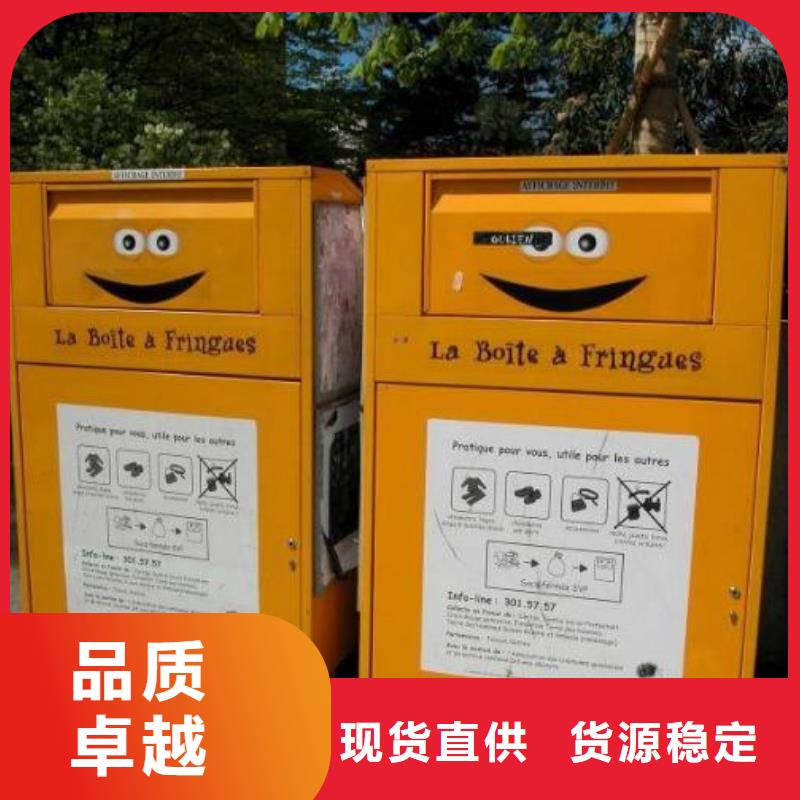 【旧衣回收箱】社滚动灯箱销售诚信厂家-锐思滚动灯箱宣传栏路灯箱候车亭生产厂家(济宁市分公司)-勺子互联
