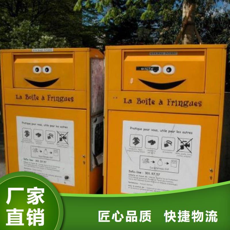 广告垃圾箱厂家视频-广告垃圾箱厂家|广州市|花都|番禹|潮州|汕头|云浮|深圳|茂名
