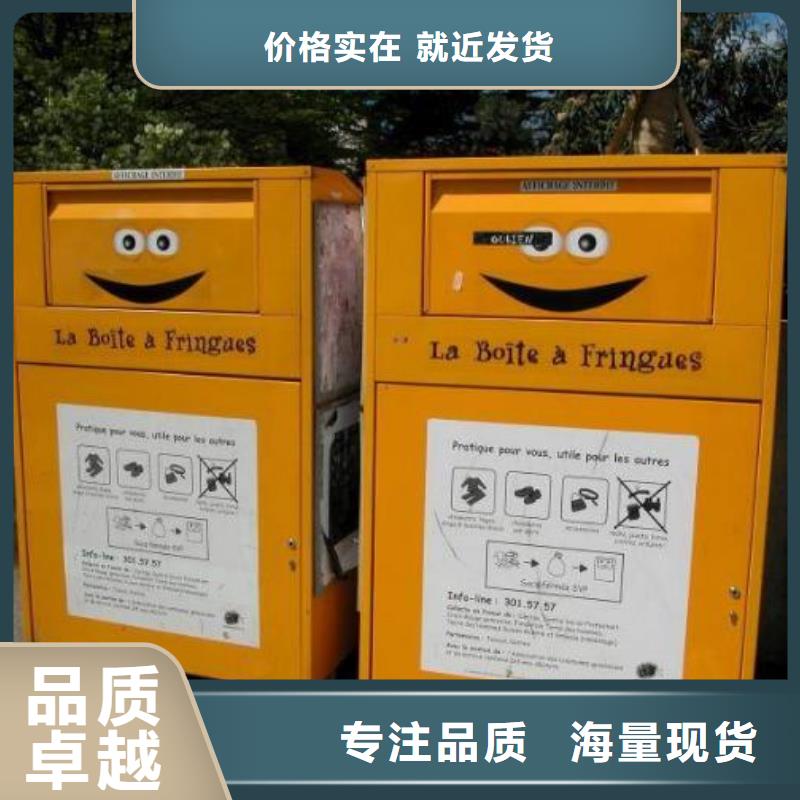广告垃圾箱厂家视频-广告垃圾箱厂家|辽宁省营口市|鲅鱼圈|站前|鞍山|朝阳|本溪|大连|锦州
