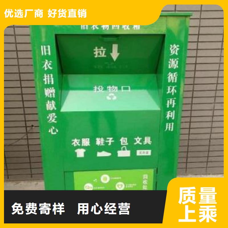 【旧衣回收箱】社滚动灯箱销售诚信厂家-锐思滚动灯箱宣传栏路灯箱候车亭生产厂家(济宁市分公司)-勺子互联
