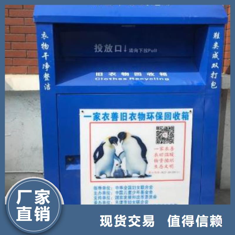 广告垃圾箱厂家视频-广告垃圾箱厂家|辽宁省营口市|鲅鱼圈|站前|鞍山|朝阳|本溪|大连|锦州