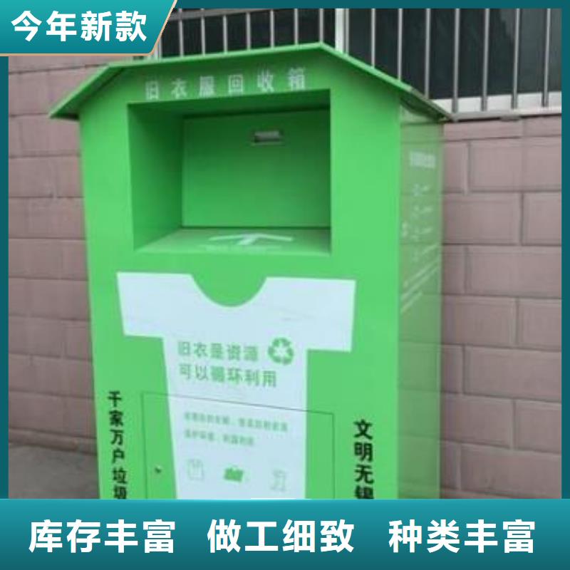 广告垃圾箱厂家视频-广告垃圾箱厂家|辽宁省营口市|鲅鱼圈|站前|鞍山|朝阳|本溪|大连|锦州