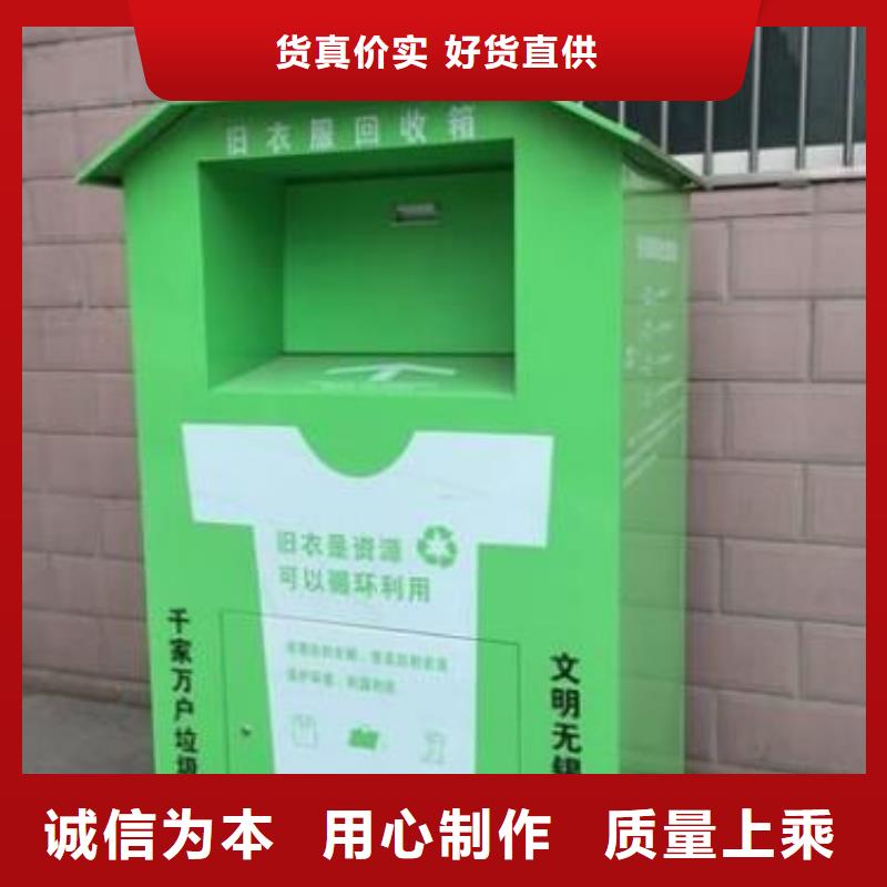 广告垃圾箱厂家视频-广告垃圾箱厂家|广州市|花都|番禹|潮州|汕头|云浮|深圳|茂名