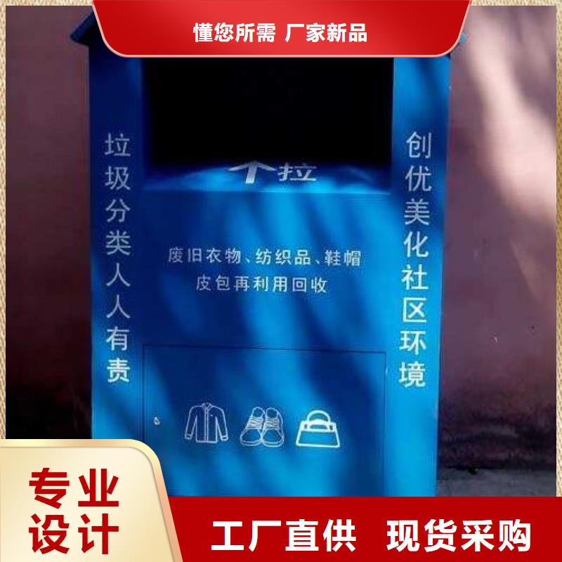 广告垃圾箱厂家视频-广告垃圾箱厂家|辽宁省营口市|鲅鱼圈|站前|鞍山|朝阳|本溪|大连|锦州
