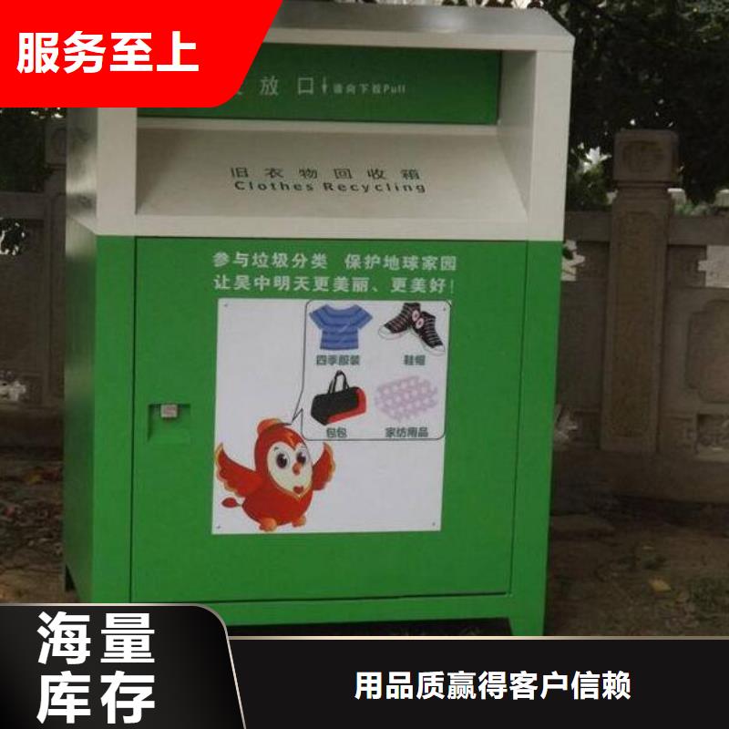 广告垃圾箱厂家视频-曲阜|微山|威海|潍坊|淄博|聊城|烟台|济南锐思广告垃圾箱厂家_ 锐思滚动灯箱宣传栏路灯箱候车亭生产厂家(济宁市分公司)
