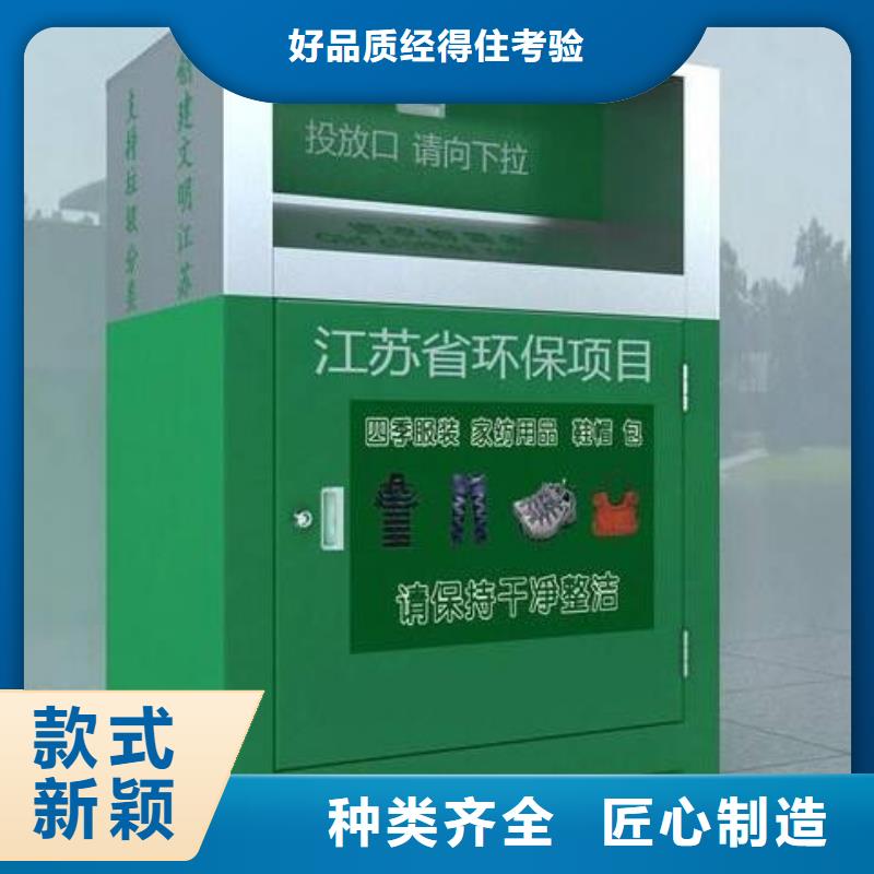 广告垃圾箱厂家视频-曲阜|微山|威海|潍坊|淄博|聊城|烟台|济南锐思广告垃圾箱厂家_ 锐思滚动灯箱宣传栏路灯箱候车亭生产厂家(济宁市分公司)