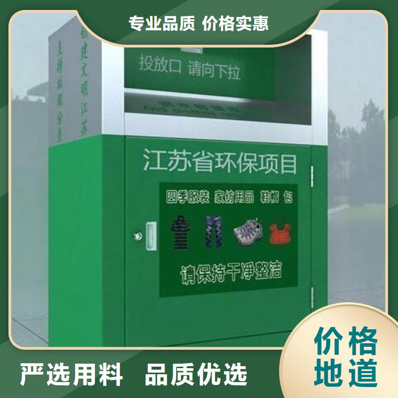 广告垃圾箱厂家视频-广告垃圾箱厂家|广州市|花都|番禹|潮州|汕头|云浮|深圳|茂名