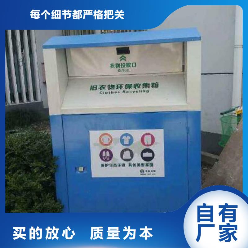 广告垃圾箱厂家视频-广告垃圾箱厂家|广州市|花都|番禹|潮州|汕头|云浮|深圳|茂名
