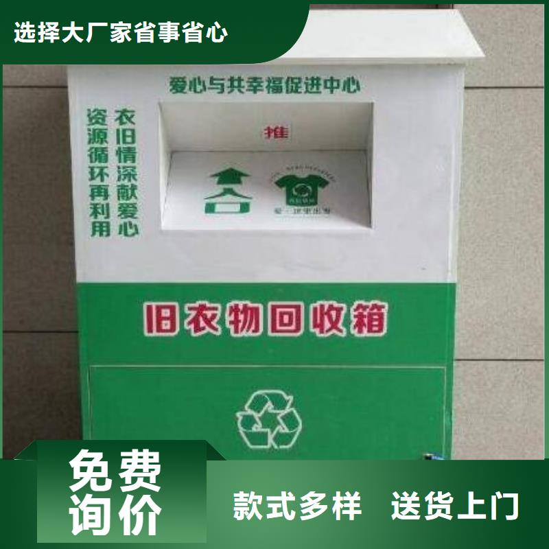 广告垃圾箱厂家视频-广告垃圾箱厂家|广州市|花都|番禹|潮州|汕头|云浮|深圳|茂名
