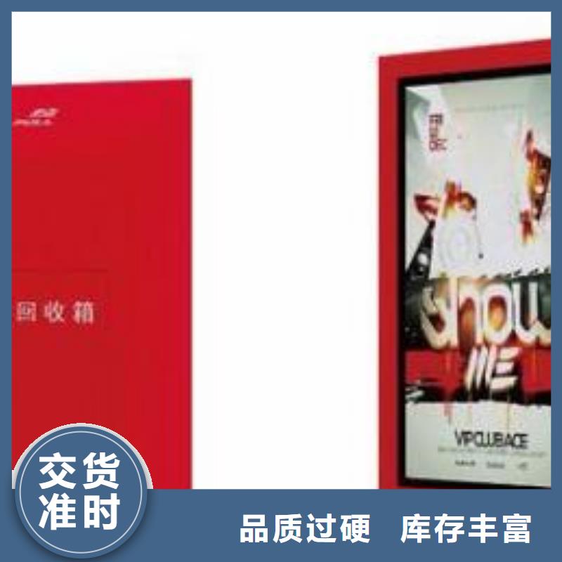 【旧衣回收箱】社滚动灯箱销售诚信厂家-锐思滚动灯箱宣传栏路灯箱候车亭生产厂家(济宁市分公司)-勺子互联