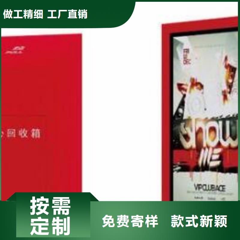 广告垃圾箱厂家视频-广告垃圾箱厂家|广州市|花都|番禹|潮州|汕头|云浮|深圳|茂名