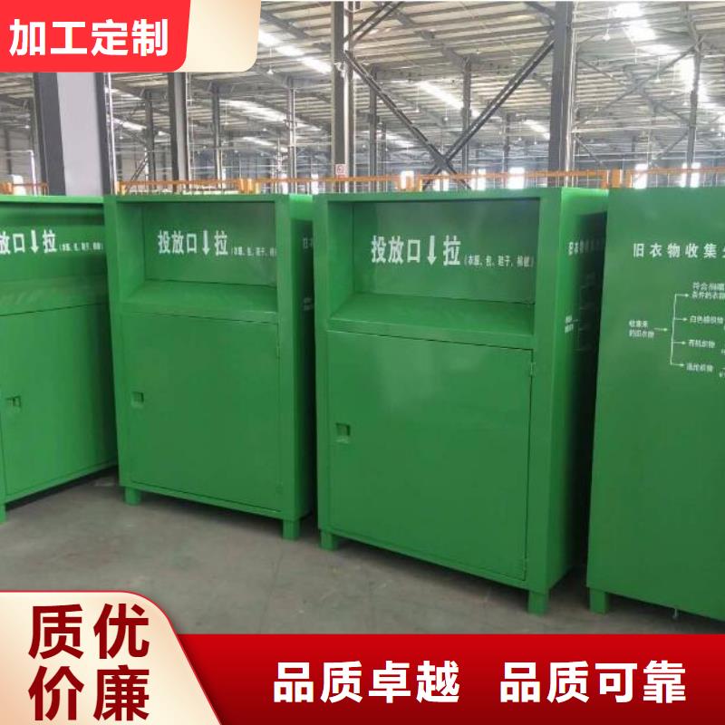 【旧衣回收箱】社滚动灯箱销售诚信厂家-锐思滚动灯箱宣传栏路灯箱候车亭生产厂家(济宁市分公司)-勺子互联