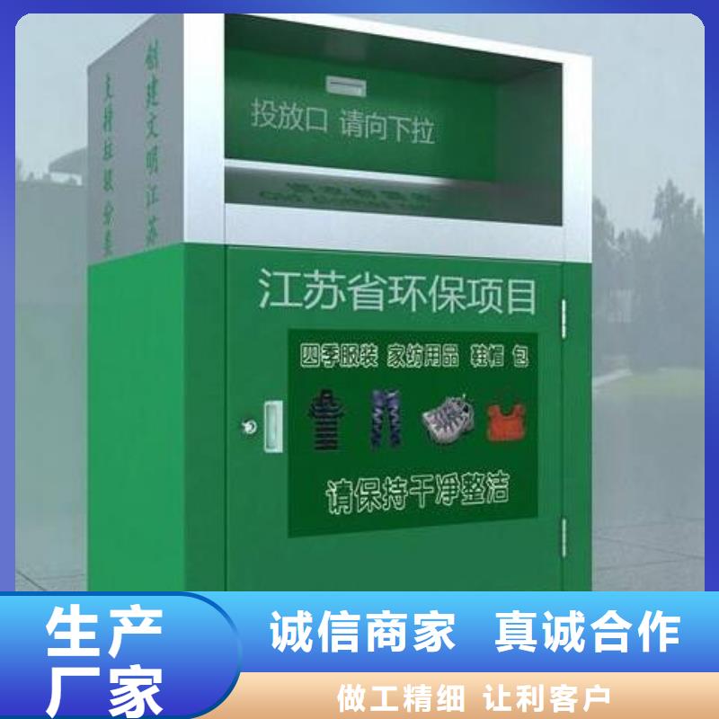广告垃圾箱厂家视频-广告垃圾箱厂家|辽宁省营口市|鲅鱼圈|站前|鞍山|朝阳|本溪|大连|锦州