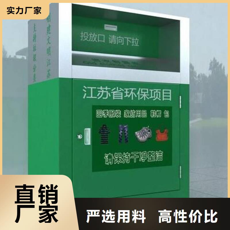广告垃圾箱厂家视频-曲阜|微山|威海|潍坊|淄博|聊城|烟台|济南锐思广告垃圾箱厂家_ 锐思滚动灯箱宣传栏路灯箱候车亭生产厂家(济宁市分公司)