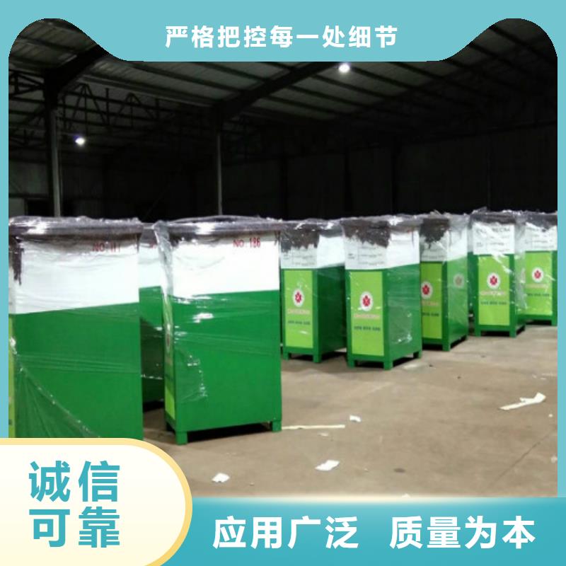 广告垃圾箱厂家视频-营口市广告垃圾箱厂家-(周边)可服务区域老边|站前|抚顺|阜新|大连|锦州|朝阳|辽阳