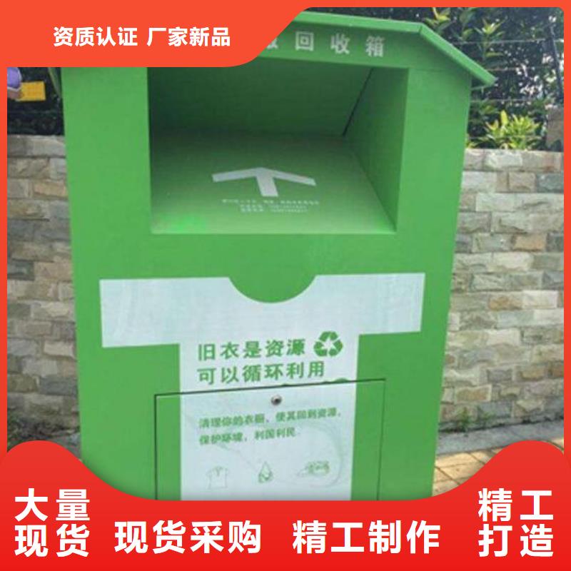 【旧衣回收箱】社滚动灯箱销售诚信厂家-锐思滚动灯箱宣传栏路灯箱候车亭生产厂家(济宁市分公司)-勺子互联