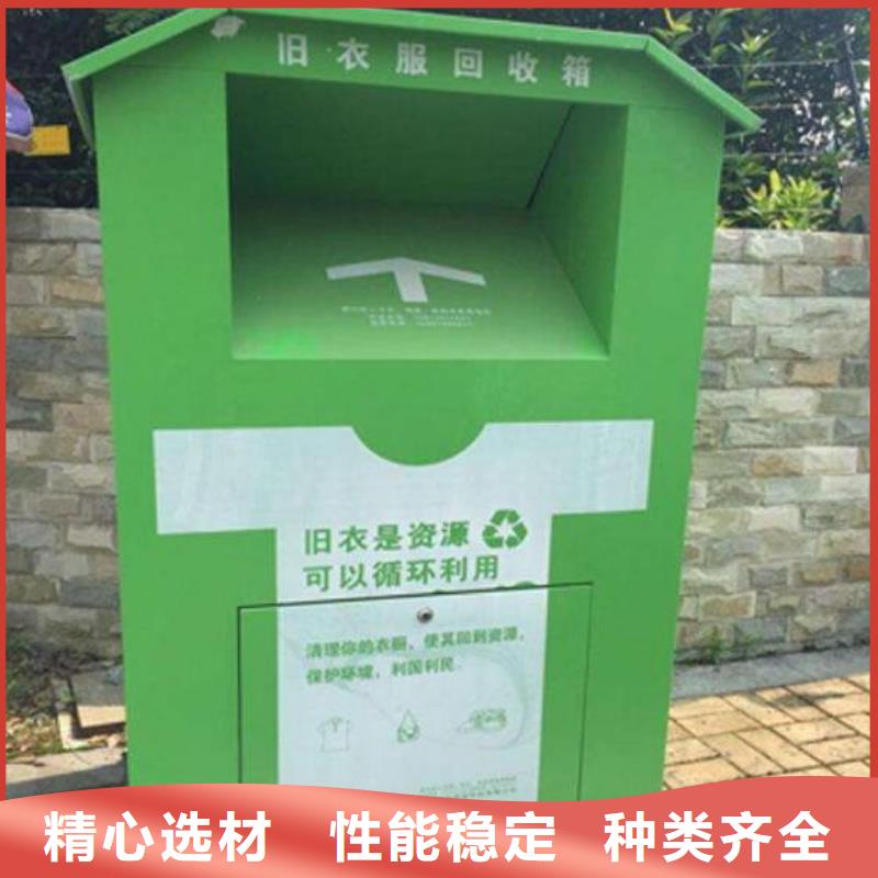 广告垃圾箱厂家视频-广告垃圾箱厂家|辽宁省营口市|鲅鱼圈|站前|鞍山|朝阳|本溪|大连|锦州