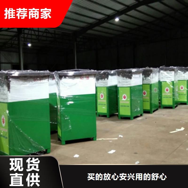 【旧衣回收箱】社滚动灯箱销售诚信厂家-锐思滚动灯箱宣传栏路灯箱候车亭生产厂家(济宁市分公司)-勺子互联