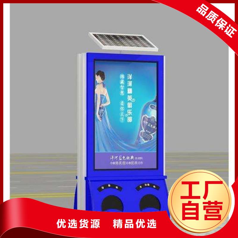 垃圾箱廣告垃圾箱用心做好細節(jié)